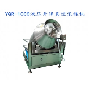 定制食品級(jí)全自動(dòng)不銹鋼液壓升降式真空滾揉機(jī)1600L