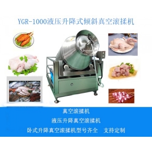 液壓升降式真空滾揉機(jī)牛排肉丸火腿禽類腌制