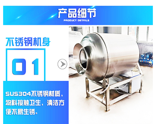 真空滾揉機及配套設備上料機小料車等走單(圖4)