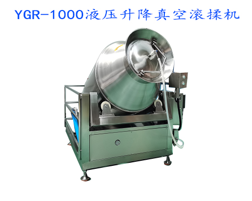 真空滾揉機智能高效大型1700L肉類腌漬機牛羊肉快速腌制設備(圖1)