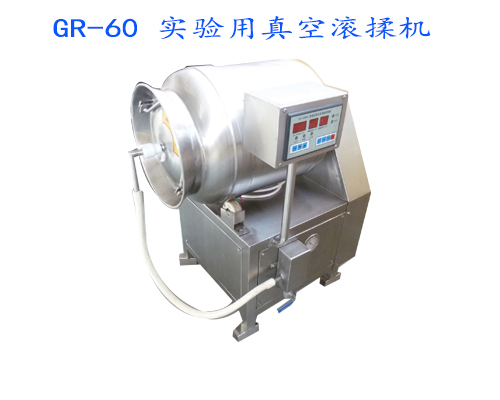 真空滾揉機智能高效大型1700L肉類腌漬機牛羊肉快速腌制設備(圖2)