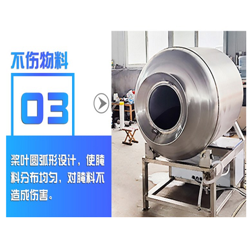 液壓升降式真空滾揉機牛排肉丸火腿禽類腌制設備(圖5) 液壓升降式真空滾揉機牛排肉丸火腿禽類腌制設備(圖5)