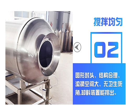 液壓升降式真空滾揉機(jī)1000L鮮肉嫩化機(jī)肉食燒雞臘肉腌制機(jī)(圖3)