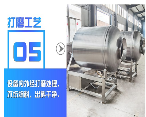 液壓升降式真空滾揉機(jī)1000L鮮肉嫩化機(jī)肉食燒雞臘肉腌制機(jī)(圖1)