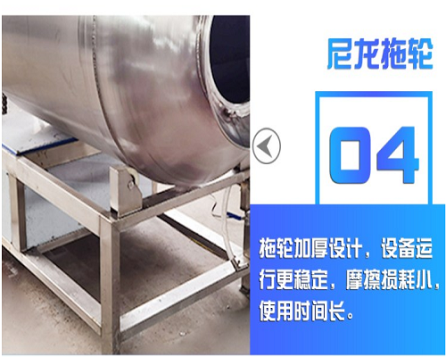 液壓升降式真空滾揉機(jī)1000L鮮肉嫩化機(jī)肉食燒雞臘肉腌制機(jī)(圖2)